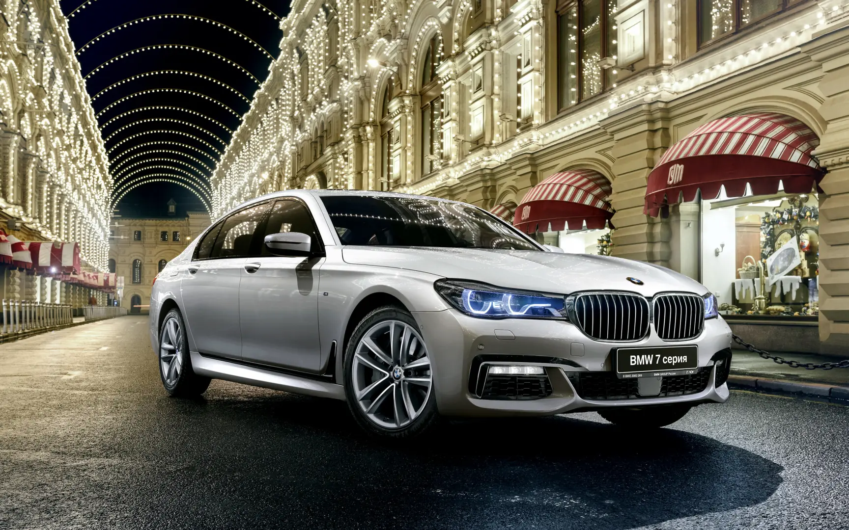 BMW 7 Serisi 7 Serisi 750d xDrive Long Luxury 5