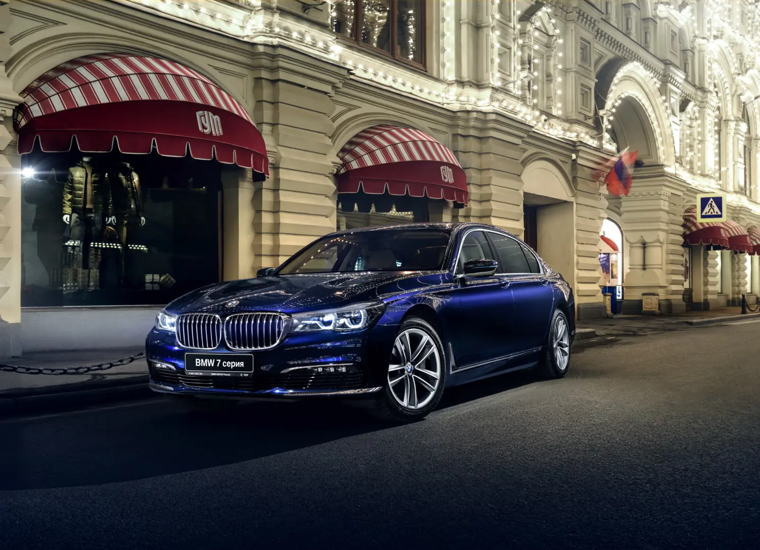 BMW 7 Serisi 7 Serisi 740e iPerformance Luxury 7