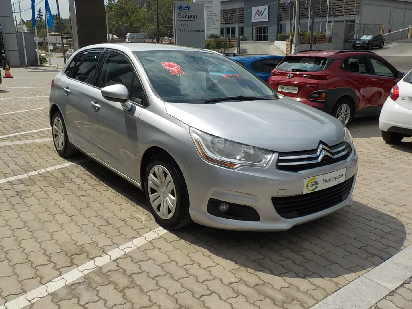 Citroen C4 C4 1.6 HDI Attraction 2