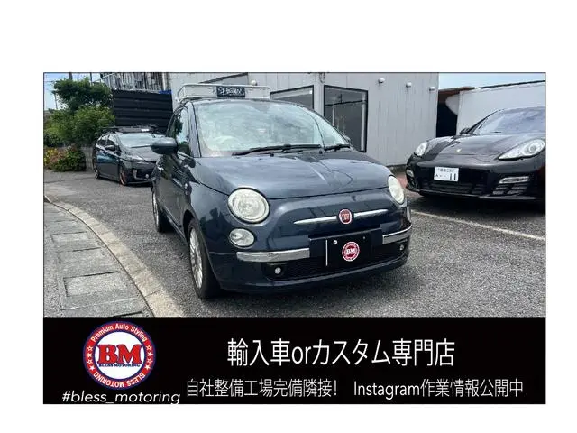 Fiat  500 1.4 16V Pop Dualogic 4