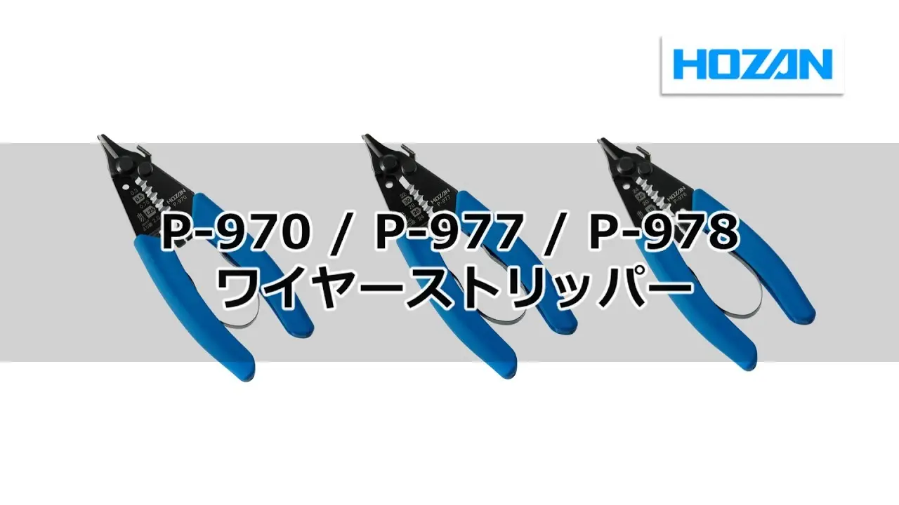 HFKanuni  P 970 P 970 1