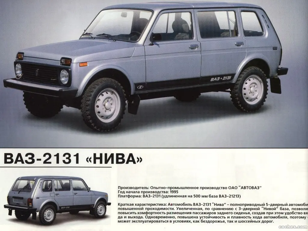 Lada Niva Niva 1.7 21213 4
