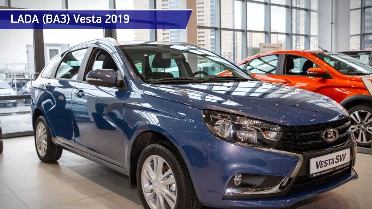 Lada Vesta Vesta 1.6i 1