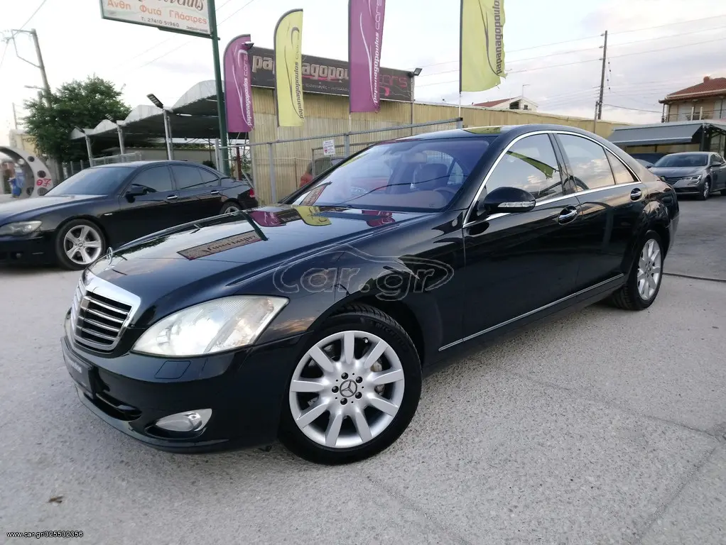 Mercedes-Benz  S 500 Long Vizyon 7G-Tronic 3