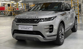 Land Rover Range Rover Evoque Range Rover Evoque 1.5 S PHEV300