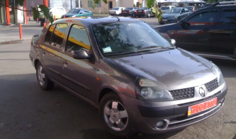 Renault Clio Clio Symbol 1.4 16V Fidji BVA